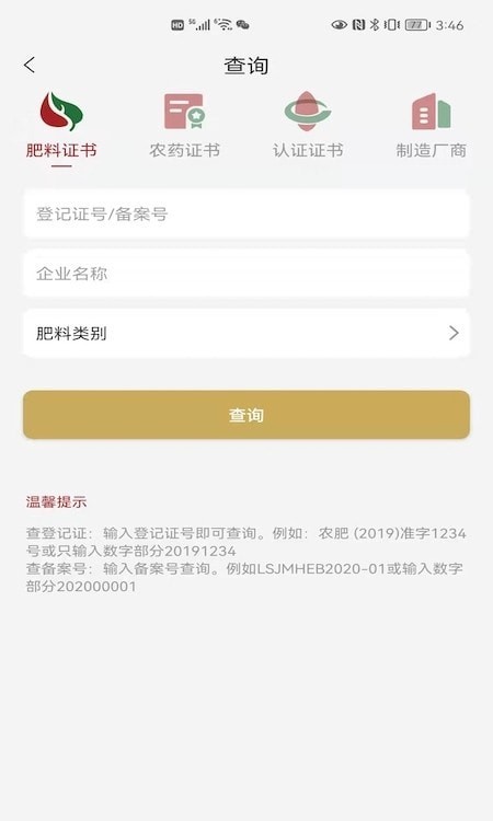 小肥龙v1.0.37