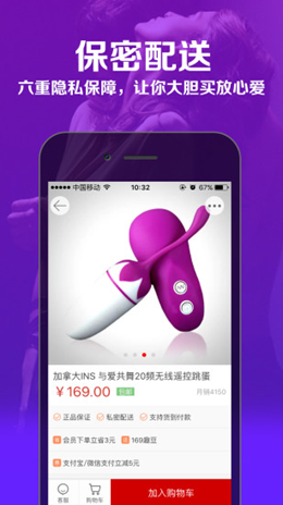 趣网情趣商城v4.5.6
