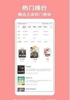 爱奇免费小说v1.0.8