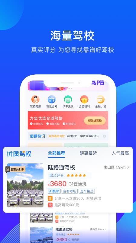诸葛驾到v1.0