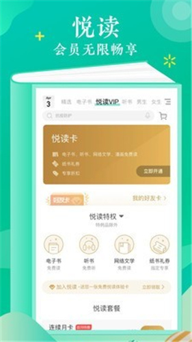 3x版主网御宅屋v1.3.7