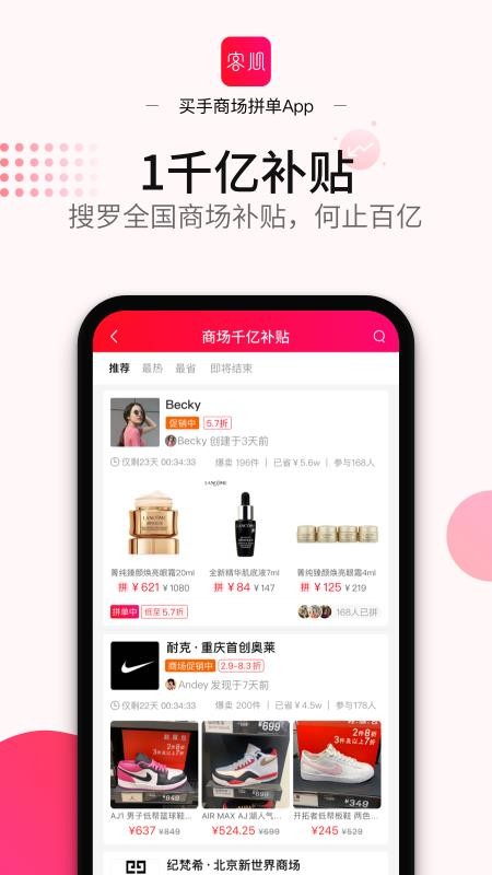 客心v1.9.1