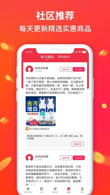 此时购v2.6.0