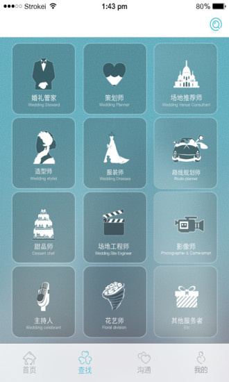 婚尚优选v1.1