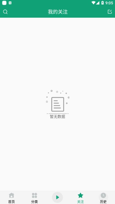 海豚听书最新版1.0.5v1.0.5
