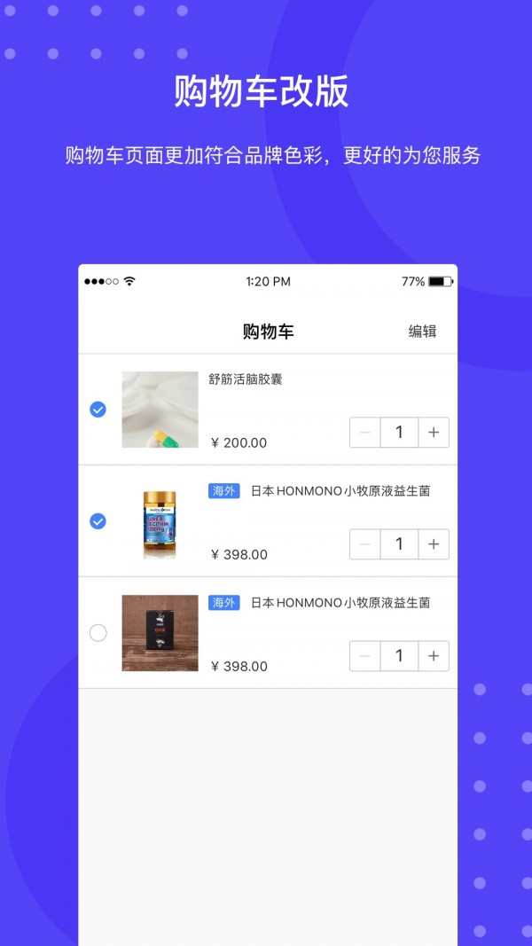 一龄云v1.0.18