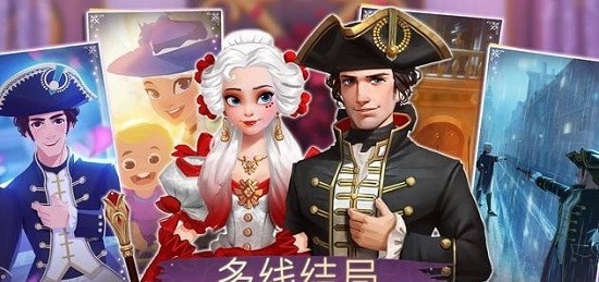 时光公主v1.2.3