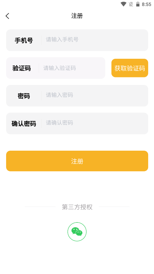 人人e站v3.0.2