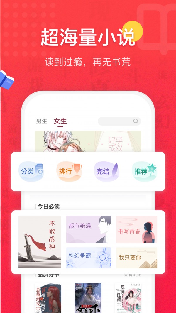 君怀小说v1.0.9.100