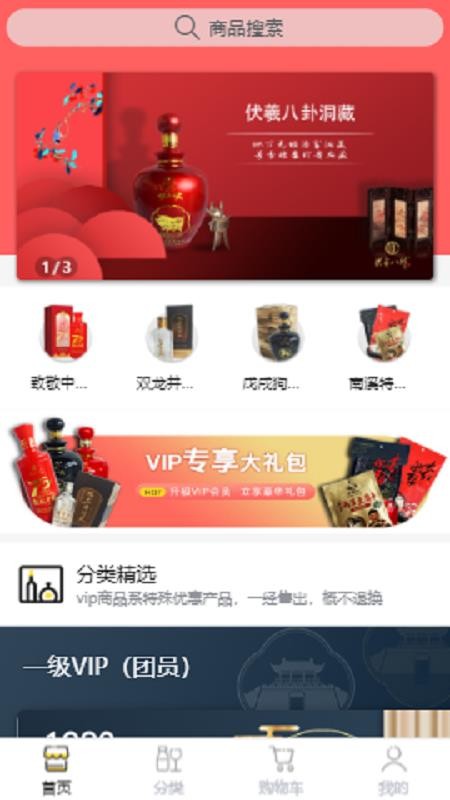 陈塘关拼粉团v2.0.3