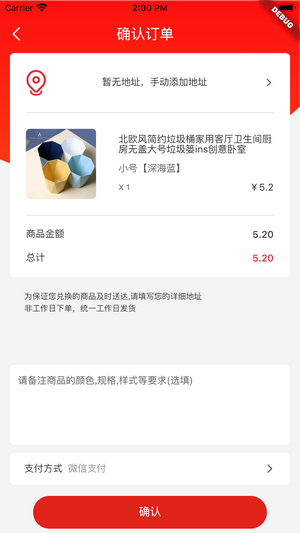 孔雀有礼v1.0.0