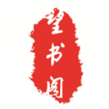 望书阁阅读v1.0.9.100