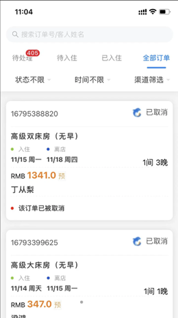 黔云通企业端v0.0.1