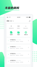 神啦考研v1.0.0