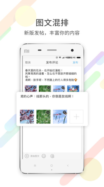宁海在线v3.4.1