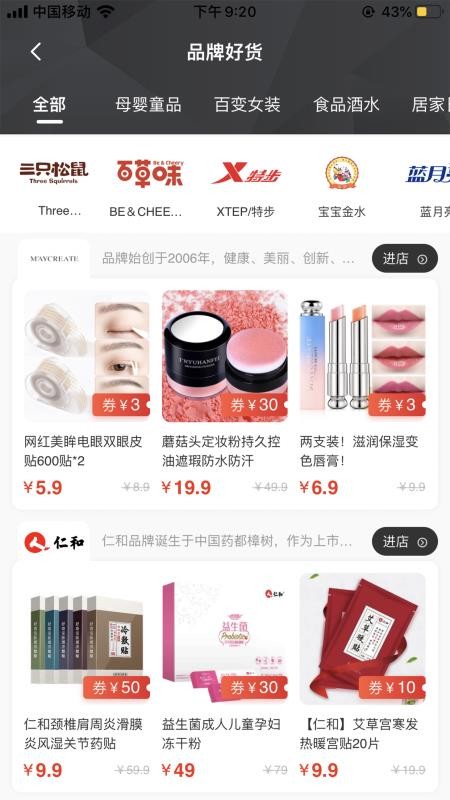 猫小绵v2.4.1