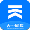 天一网校v1.0.0