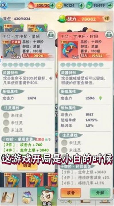 荣耀射手v1.57