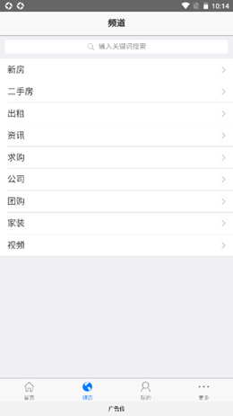 成武房产网v1.0.0