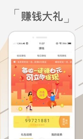 免费追书吧v1.0