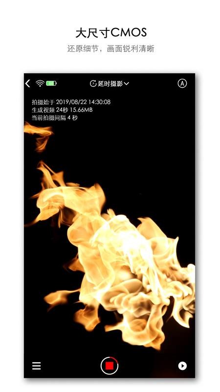 aTLi相机v2.3