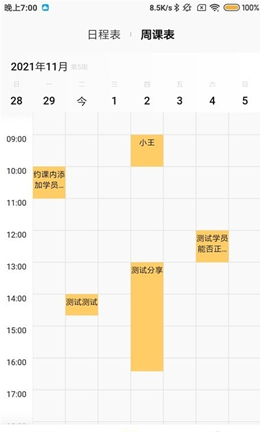 灯塔匠v1.0.114