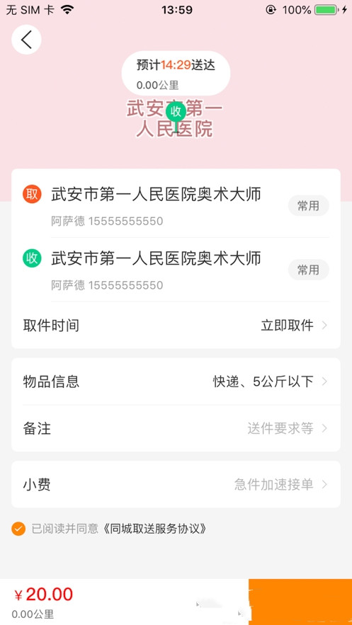 饭团网v1.0.5