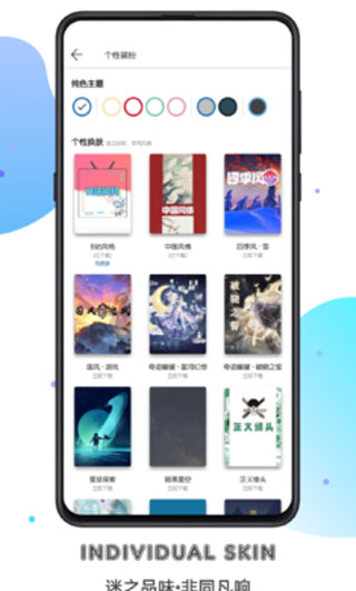 书迷小说旧版本v3.9.0