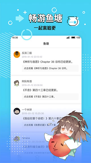 长佩文学城登陆v1.0.9