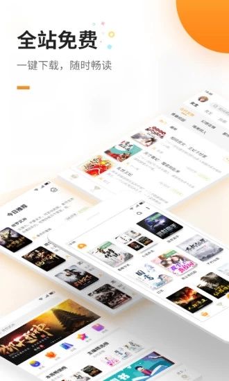御书房小说v1.0.9.100