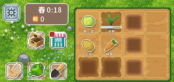 疾速农场v0.96