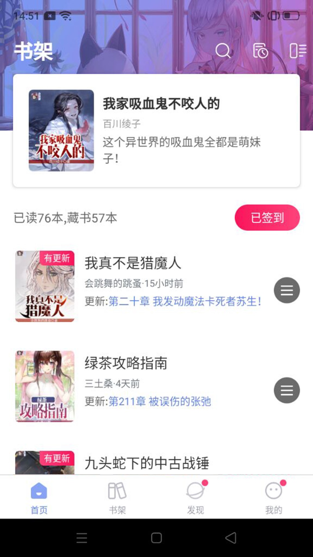 少年梦阅读v1.1.3