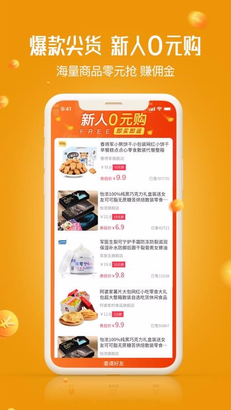 岛音v3.0.0