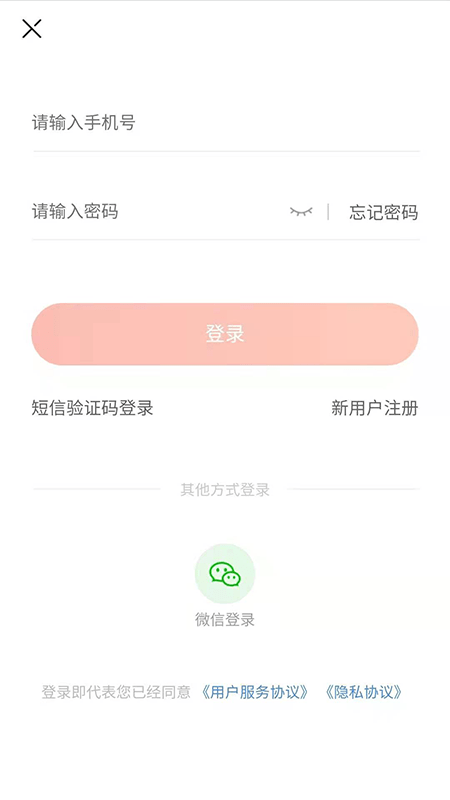 好货商v1.0