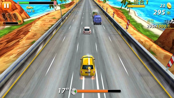 极速公路赛v1.0.7
