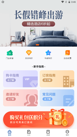 晴眠v1.0.7