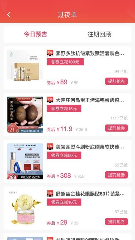 轻松省v5.1.3