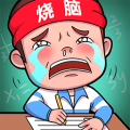 史上最难挑战v1.0.0.3