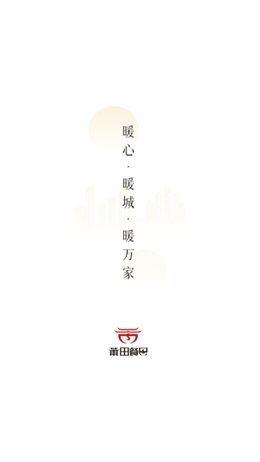 云餐巴商家版v1.10