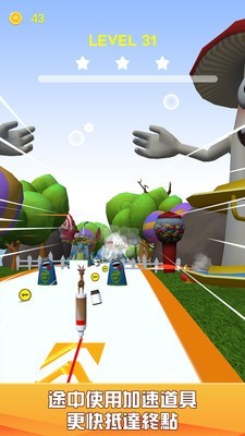 钢笔酷跑v1.0
