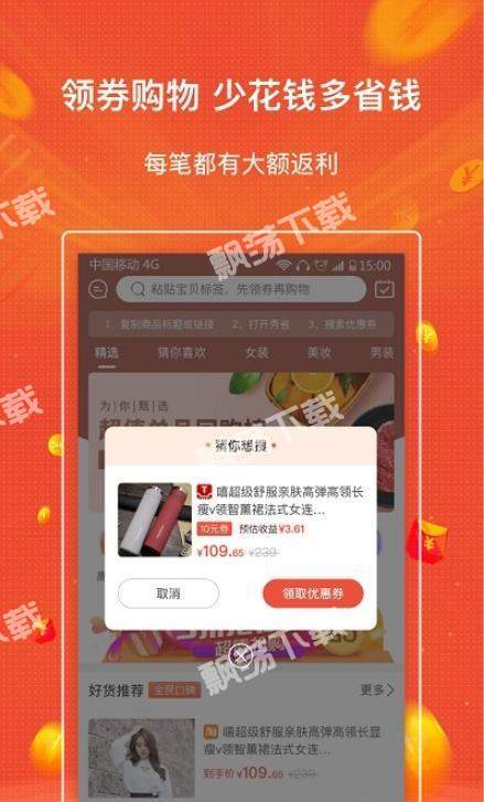 秀省v1.0.9
