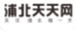 浦北天天网v5.3.2