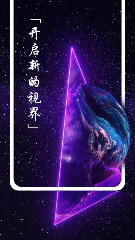 精美图文壁纸大全v1.0