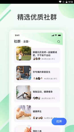 旅印大健康v1.0.0