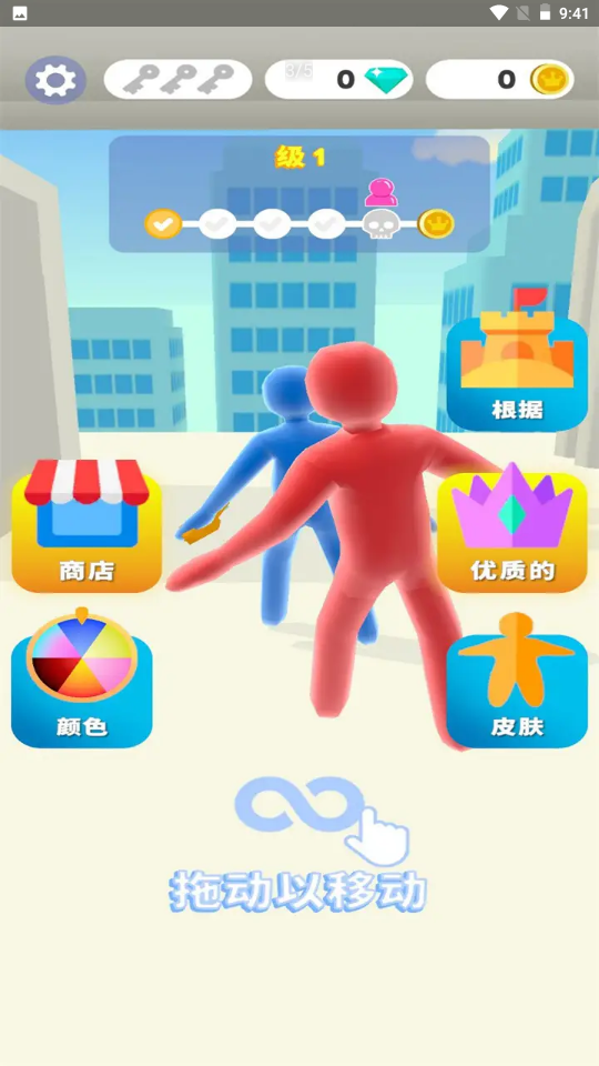 果冻人格斗v0.14.0