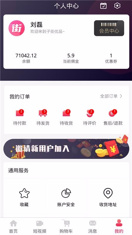 子街v1.0.7