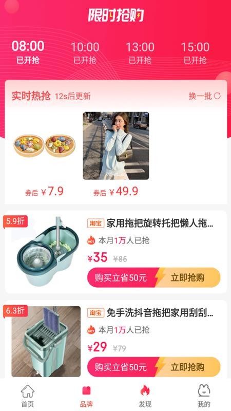 喵享v1.1.26