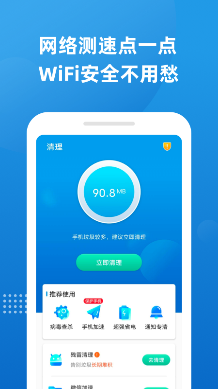 魔力清理v1.0.1