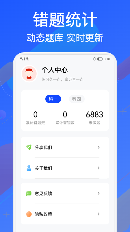 教考宝典v1.1