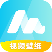 魔秀壁纸v2.2.5